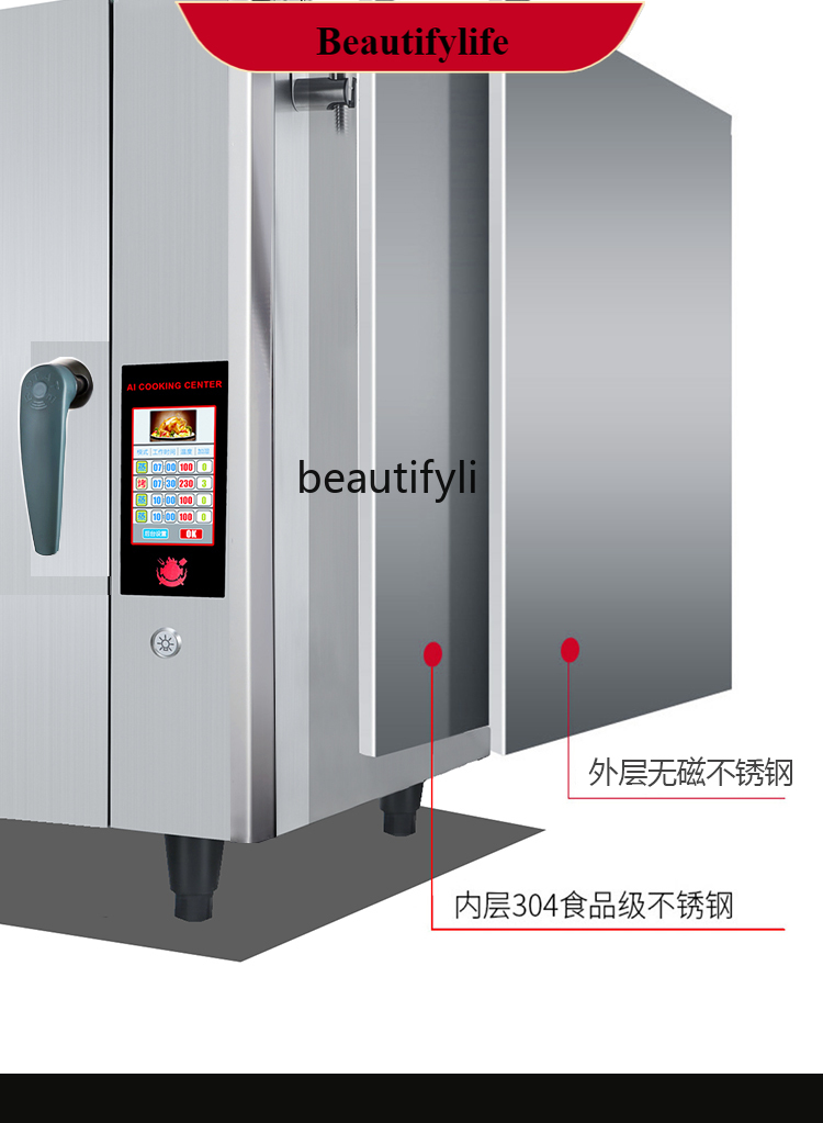Commercial Kitchen Baking Oven - E132 業務用スチームベーキングオーブン クリーニング機能付き多機能電気オーブン キッチン レストラン ホテル